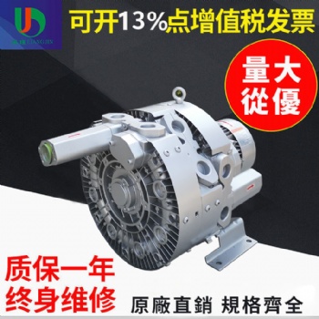 4QB320-OH56-7低噪音微型高壓風(fēng)機