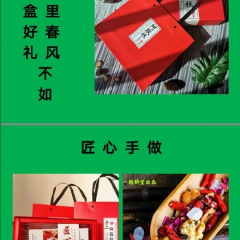 古法純手工阿膠糕 現(xiàn)熬現(xiàn)發(fā) 匠心品質(zhì) 全國包郵