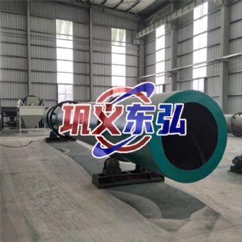 滾筒烘干機 烘干設備廠家 東弘轉(zhuǎn)筒烘干機 多功能烘干機
