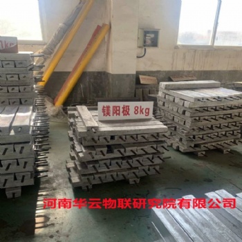 梯形鎂合金犧牲陽極Mg-11Kg 22kg 棒狀鎂陽極含填料包及陽極導(dǎo)線