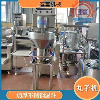 全自動(dòng)商用肉丸子小型電動(dòng)丸子機(jī)器