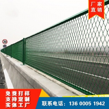 高速公路護(hù)欄網(wǎng) 圈地圍欄網(wǎng) 鋼絲網(wǎng)隔離柵欄 鐵絲網(wǎng)圍欄
