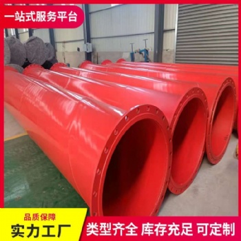 定制 內(nèi)外環(huán)氧涂塑鋼管 復合防腐管 涂塑復合管