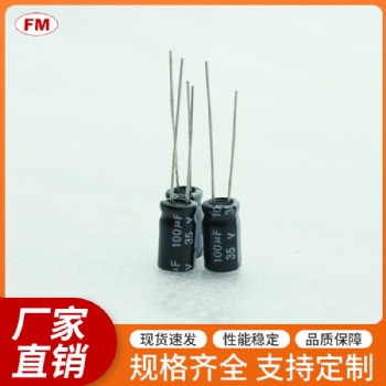 鋁電解電容400V2.2UF綠金高頻 耐壓長(zhǎng)壽命系列電