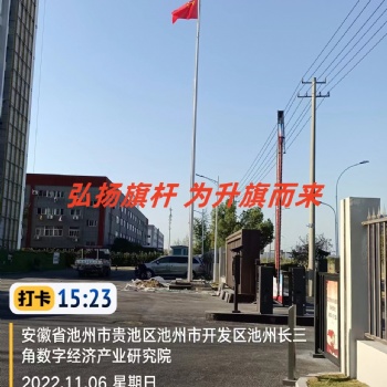 濟(jì)寧15米不銹鋼旗桿定制-濟(jì)寧不銹鋼旗桿報(bào)價(jià)-濟(jì)寧旗桿廠