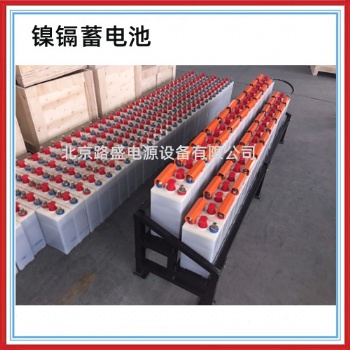 長虹CN30鎳鎘蓄電池1.2V**H 用于電力 鐵路 石油船舶航標(biāo)燈 原裝