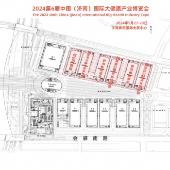 2024濟南健康展，第六屆中國國際健康生活方式展覽會5月舉辦