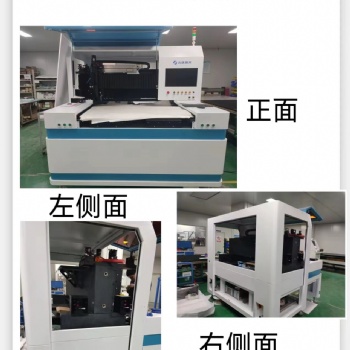 紅外皮秒激光切割機(jī)，激光切割機(jī)