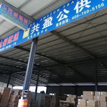 汕頭到南京物流倉儲(chǔ) 汕頭至南京貨運(yùn)專線