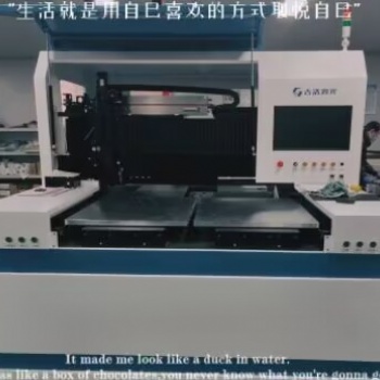 皮秒玻璃激光切割機(jī)、皮秒玻璃切割