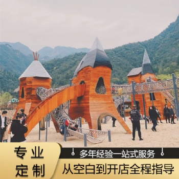 奧貝樂(lè)游樂(lè)，專業(yè)游樂(lè)非標(biāo)設(shè)備定制