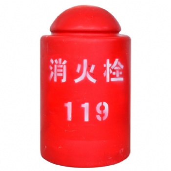 山東玻璃鋼消防栓保溫罩生產(chǎn)廠家