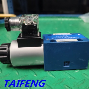 泰豐供應(yīng)4WE6C50/AG220NZ5L型電磁閥