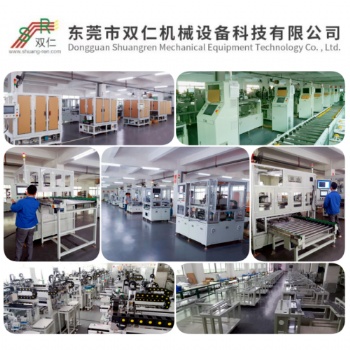 SR動力電池加解拘束機(jī)