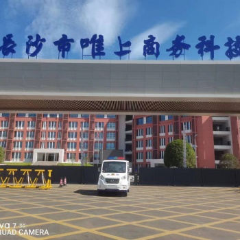 湖南電動(dòng)巡邏車(chē)-湖南電動(dòng)巡邏車(chē)廠家、品牌、圖片