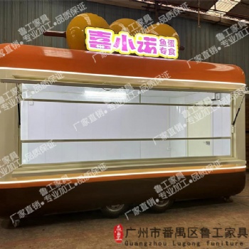 餐車定制商用移動(dòng)咖啡車多功能網(wǎng)紅露營(yíng)地冰淇淋奶茶保溫售賣車