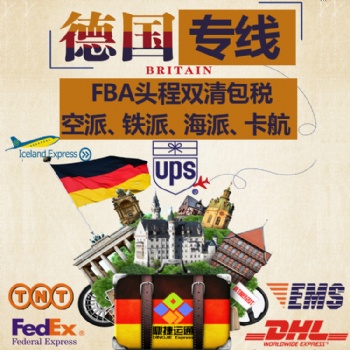中國出口到歐洲歐盟國家超大件超重貨超長件海運(yùn)包稅到門 后端卡車派送