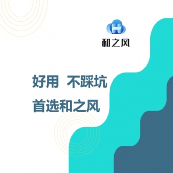 和之風**設備智能防漏費控費管理系統(tǒng)v6.0 去傳感器化進入圖像識別時代