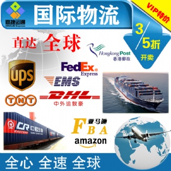 如何把產(chǎn)品郵寄到哈薩克斯坦，寄東西到格魯吉亞怎么寄郵費(fèi) 時(shí)效幾天