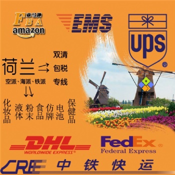 如何把產(chǎn)品郵寄到盧森堡，寄東西到荷蘭 阿姆斯特丹怎么寄郵費(fèi) 時(shí)效幾天
