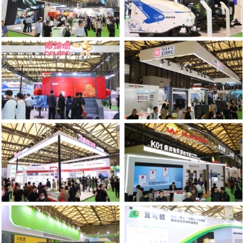 2026上海國(guó)際城市環(huán)衛(wèi)與建筑垃圾展覽會(huì)