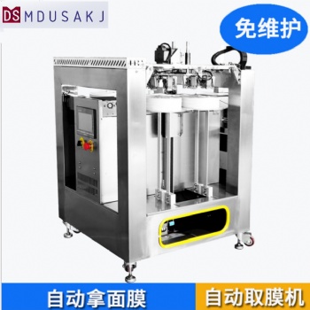 無紡布面膜自動取膜設(shè)備 機械手取膜機 面膜生產(chǎn)線設(shè)備