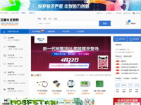 元器件交易網(wǎng)-IC交易..