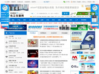 化工儀器網(wǎng)-專業(yè)科學(xué)..