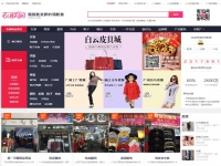 衣聯(lián)網(wǎng)
