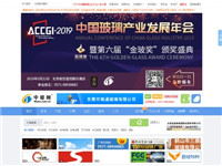 中玻網(wǎng)-玻璃行業(yè)可信..