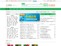 中國(guó)好鮮生