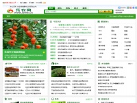 樂(lè)農(nóng)網(wǎng)