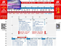 蘭格鋼鐵網(wǎng)