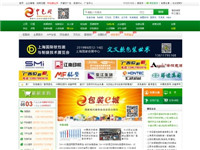 中國(guó)包裝網(wǎng)