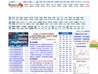 鋼材價(jià)格網(wǎng)--為您提..