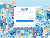 知乎 - 有問題，上知..